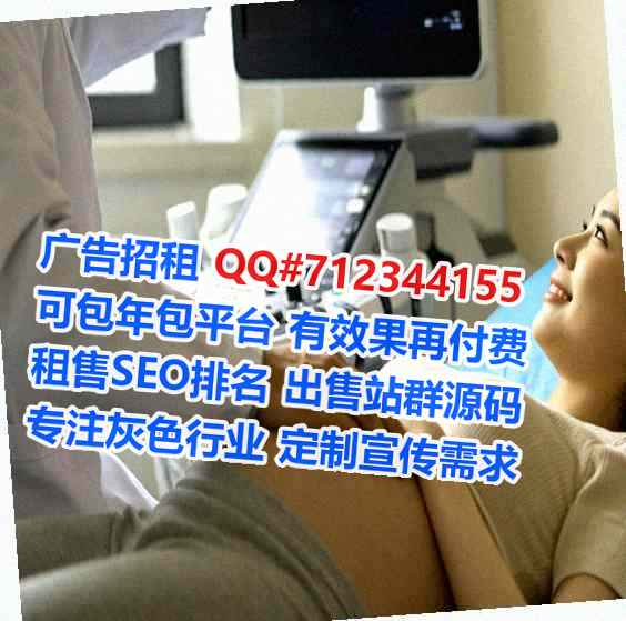 长治借腹生子物业公司